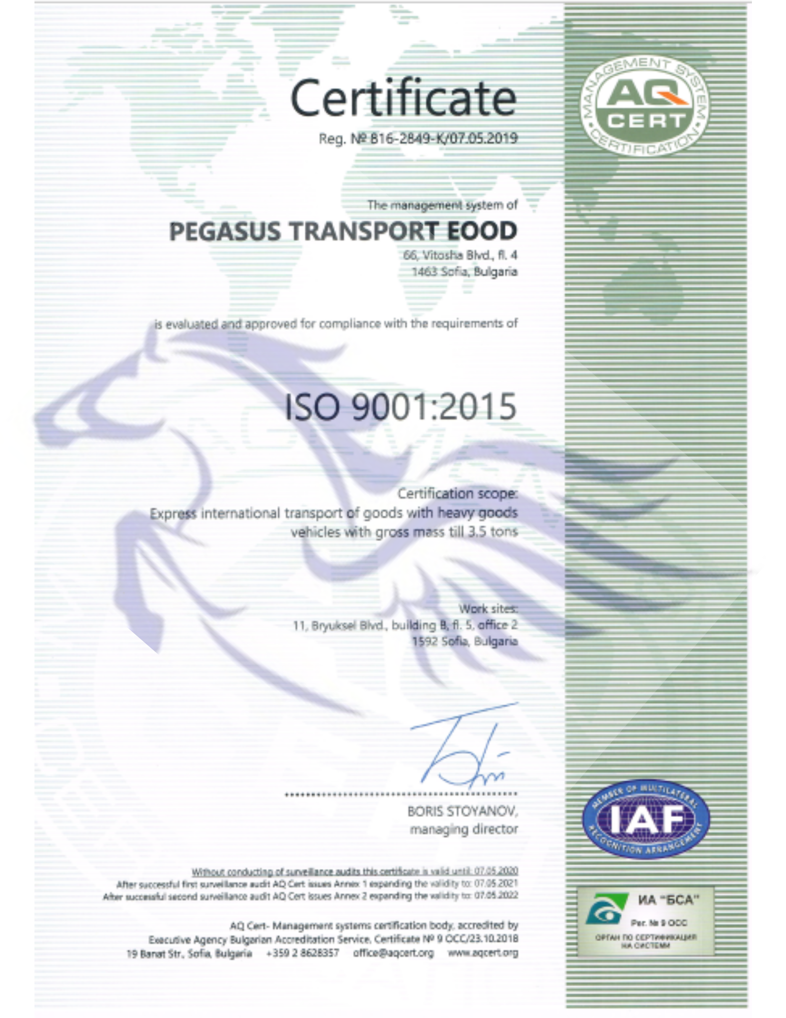 ISO 9001-2015 watermark